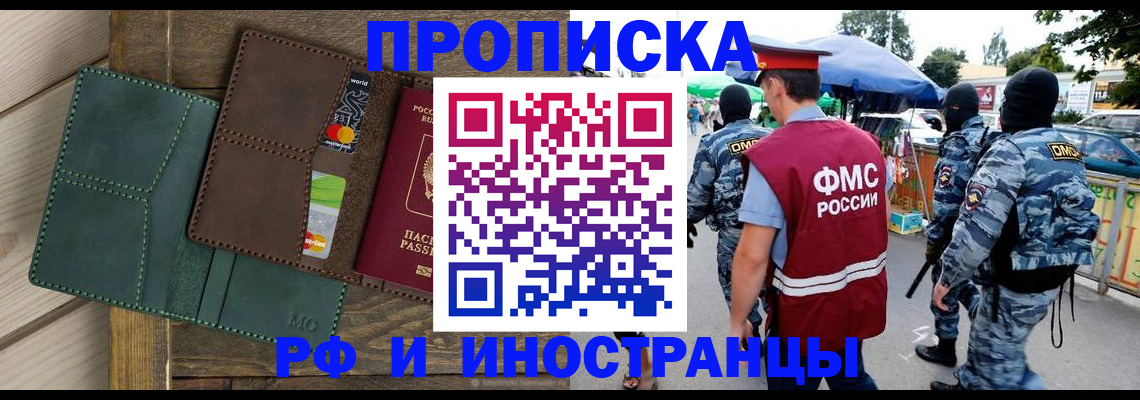 временная регистрация госуслуги в Ставропольском крае